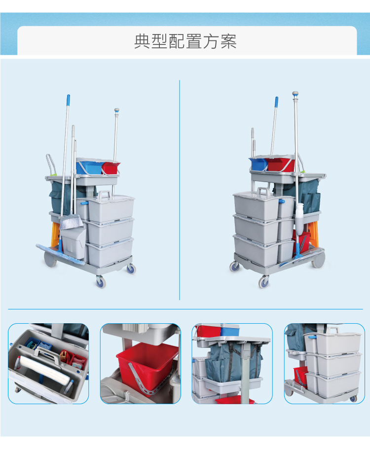 輕巧型無污水清潔服務(wù)車 JT 63