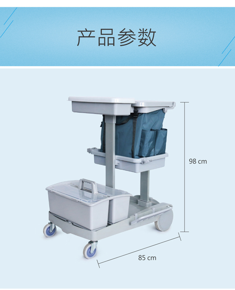 輕巧型無污水清潔服務(wù)車 JT 61