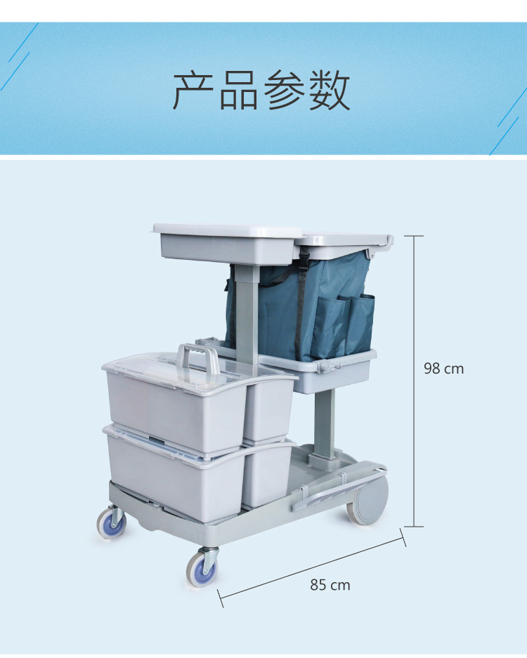 輕巧型無(wú)污水清潔服務(wù)車 JT 62