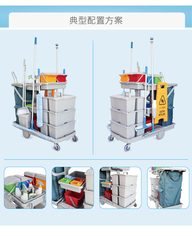 基礎型無污水清潔服務車 JT 151