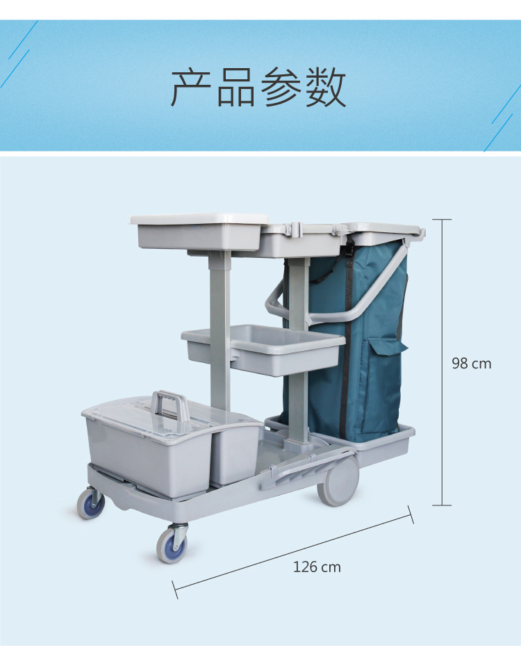 基礎型無污水清潔服務車 JT 151