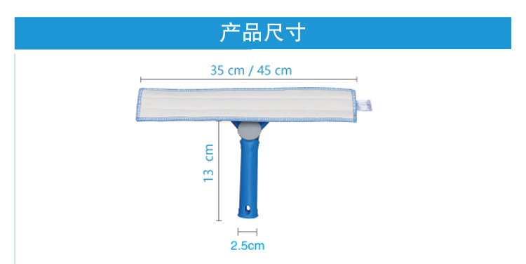 調(diào)向二合一涂水玻璃刮 配黑色硬膠條