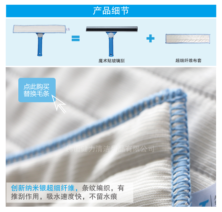 調(diào)向二合一涂水玻璃刮 配黑色硬膠條