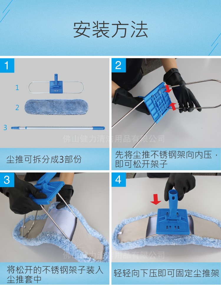 歐式微纖塵推全套帶螺紋鎖頭