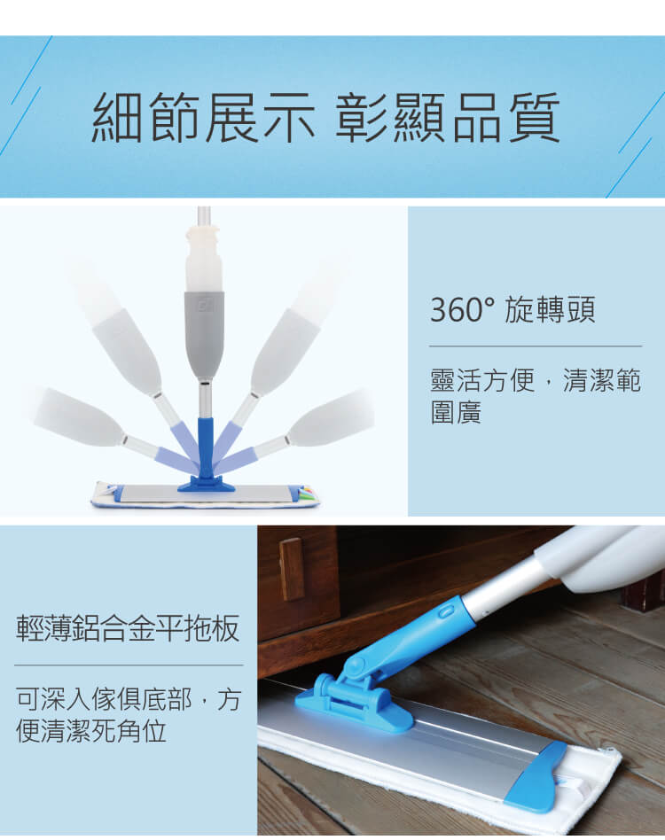 靈動型噴水平拖 配1L可拆卸水箱2條平拖布 紅黃藍(lán)綠四色可選 SME SP100PEA